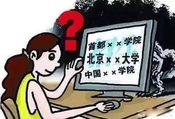 Ұѧʲô˼ Ұѧѧ