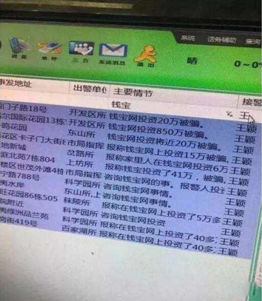 ƶǮĿʲô ǮǮʲôʱ˻