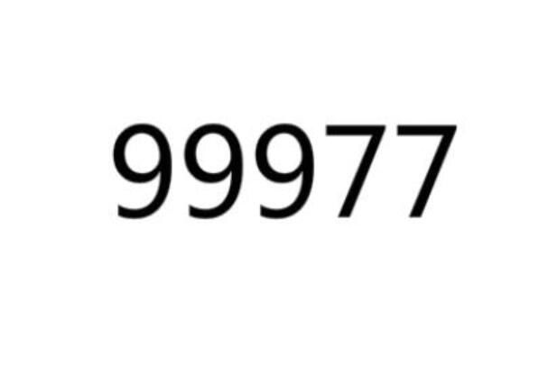 999777ĺʲô˼ Ҫ˵һ