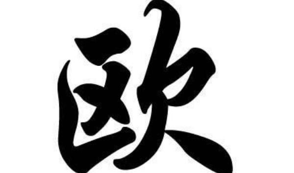 ŷұŷյʼ ŷյԴʷ