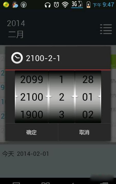 2036ǲǵĩ 2036Ϊʲôû