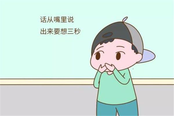 ̵ʮ ˼·һ