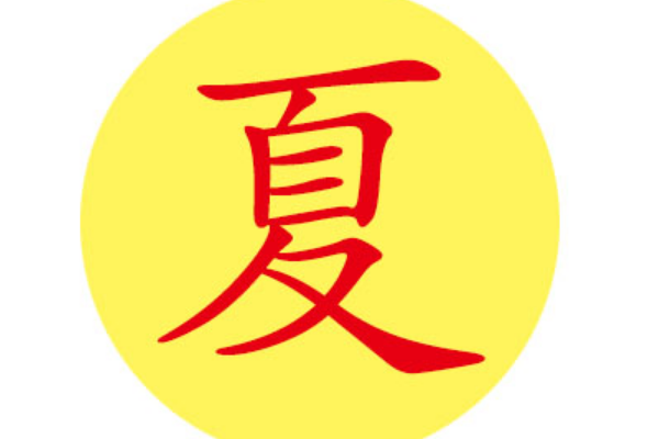 յԴ ԴԳ