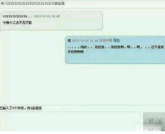 1313ʲô绰 1313绰