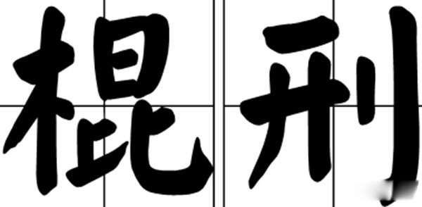 ʲô̷ Ǵ?Ǵĸλʼ
