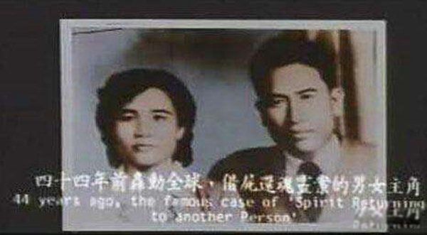 1949̨ʬ¼ 㻪ʬ(Ǽ)