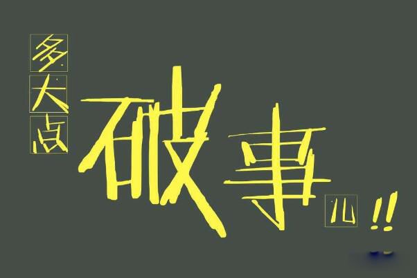 ˼ʲô ô