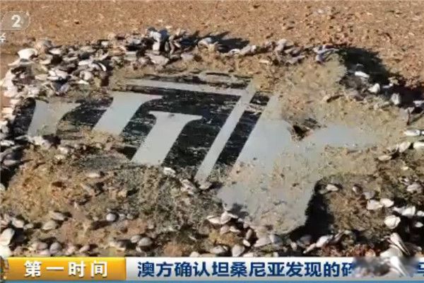 mh370ͻ׹ʵԭ 370:йоƬʦ