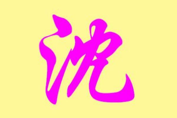 յԴʷ շֱԴ