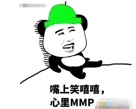 mmpʲô˼ еmmp̵