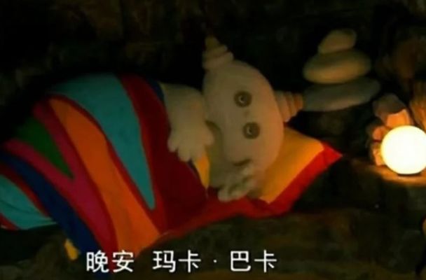 꿨Ϳʲô˼ 꿨ͿĲƬ