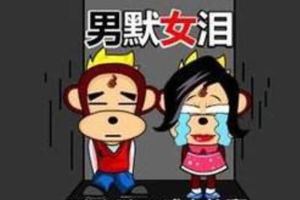 ��ĬŮ��Ҫ����ʲô?ɶ��˼ ��ĬŮ��һ�ʵ���Դ������