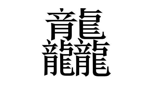 QyhqTQnƴô ֵĶͺ