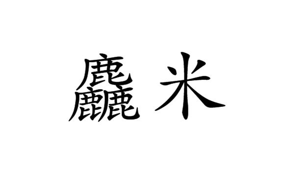 QyhqTQnƴô ֵĶͺ