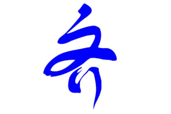 յԴʷ ԴԽ