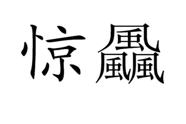QyhqTQnƴô ֵĶͺ
