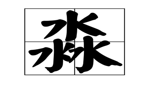 QyhqTQnƴô ֵĶͺ