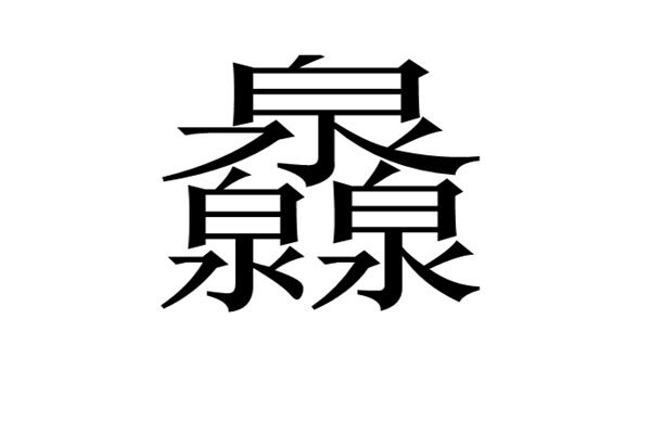 QyhqTQnƴô ֵĶͺ