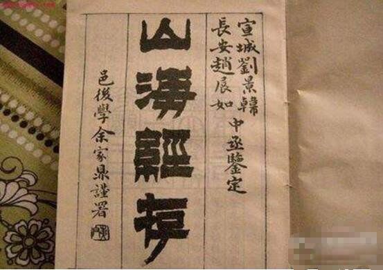 ɽ����������� ɽ�������¼��ʷǰ��������