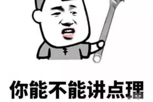 пʲô˼һ пǱ廹ǰ