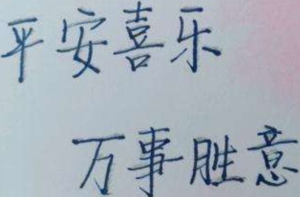 ʤʲô˼?һʲô ǲǲ˵(˵)