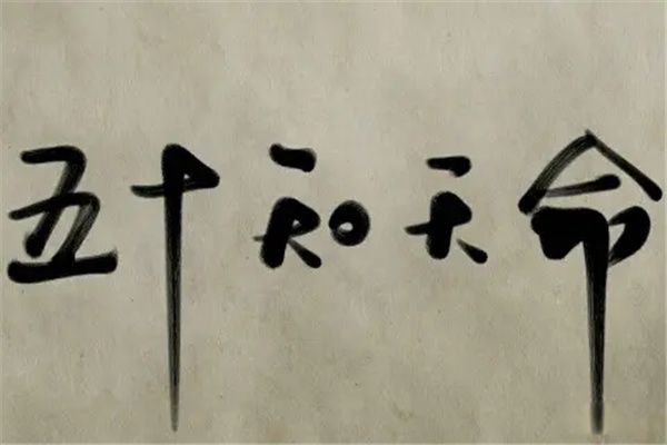 ֪֮ʲô˼ ָ֪֮