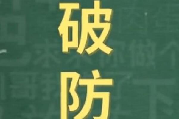 Ʒ˾Ϊһ Ʒʲôɶ˼