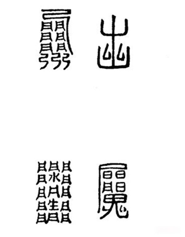 ʲô˼ ʷԲļЩ