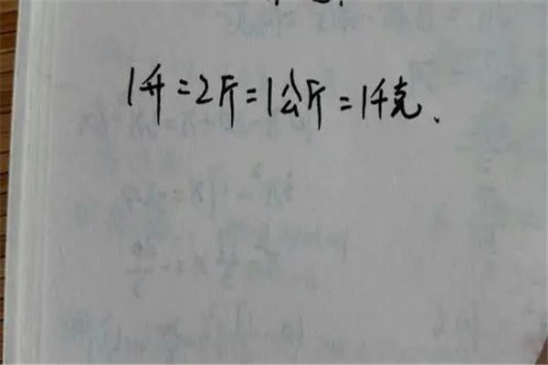 һڶǧ˻㹫ʽ ǧĵλ