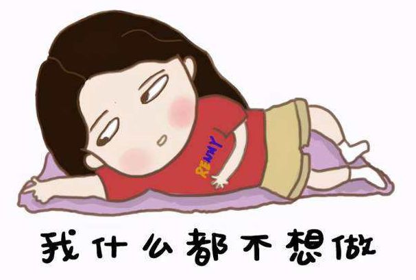 躺平是一种怎样的人生态度 躺平是谁带火的啥意思