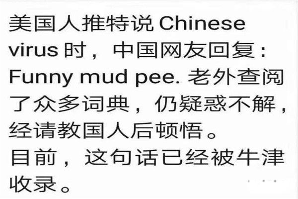 funny mud peeɶ˼ funny mud pee