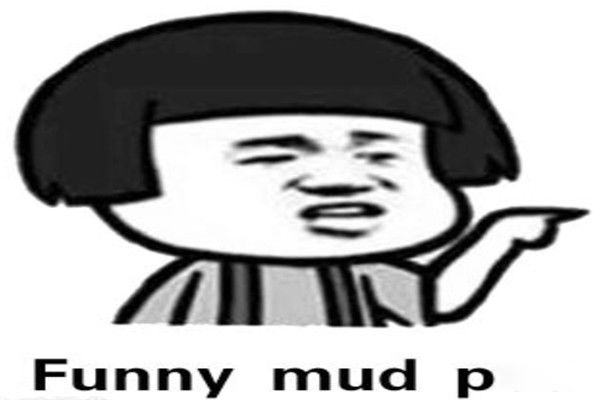 funny mud peeɶ˼ funny mud pee