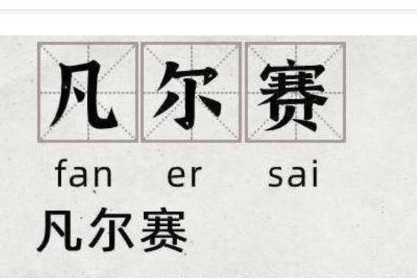 ʲô?ɶ˼ ȴʷ