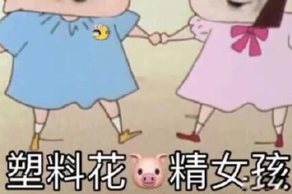 Ůʲô˼ ŮǱ