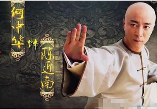 天地会总舵主叫什么 陈近南是真实人物吗