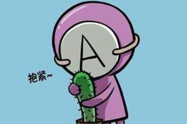aѪԸ aѪȽ϶ǲ