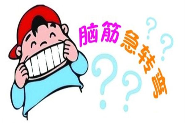 һͷţһͷĸţɶ? һͷţһͷĸţԽת