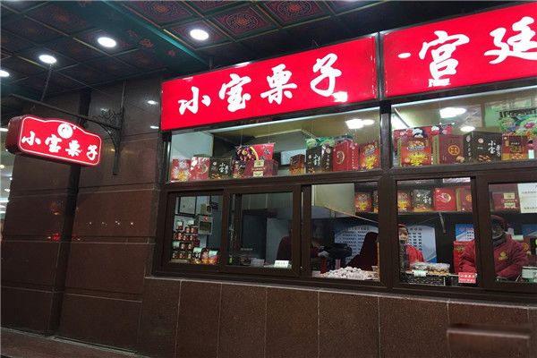 天津可以送人的土特产有哪些 天津能带走的几大特产