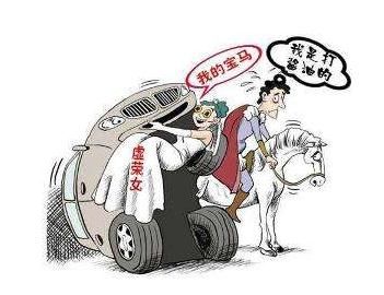ݽŮʲô˼ ̫ʵһǮ