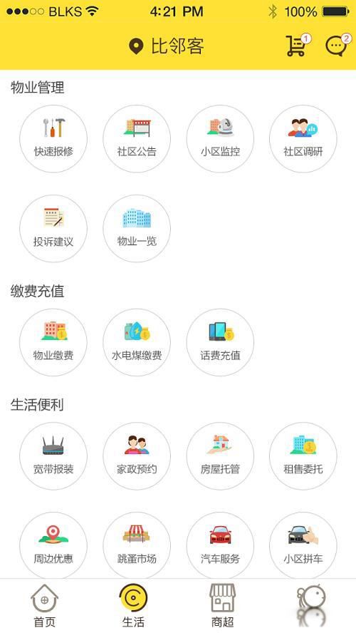 appаǰʮ ĳЩ̫