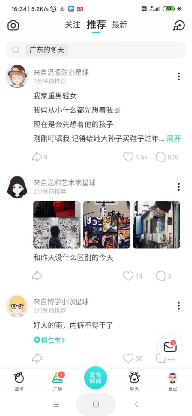 appаǰʮ ĳЩ̫