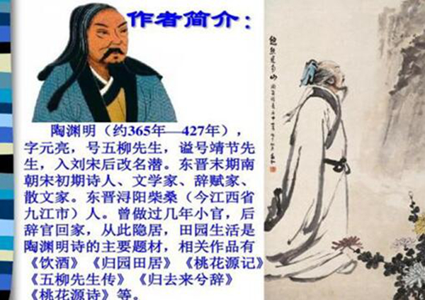 Ԩ鼰ƽ¼ ʲôʫɵĴʼ