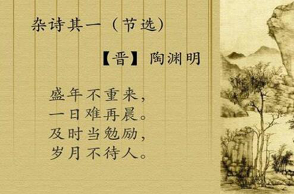 Ԩ鼰ƽ¼ ʲôʫɵĴʼ