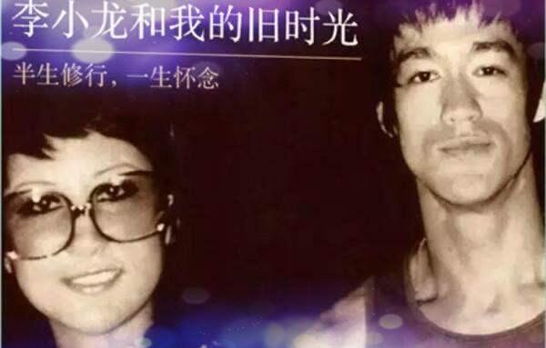 丁佩与李小龙之间的故事 他俩到底是什么关系