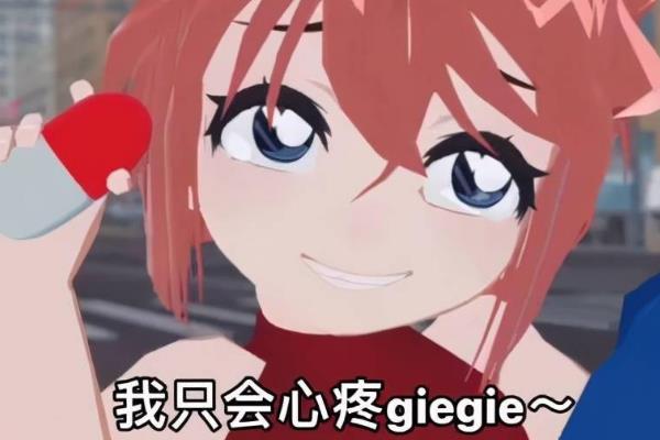 giegieʲô˼ giegieŮѲʲô