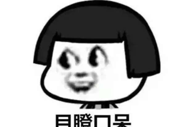Ů456ʲô˼ 456¼ô