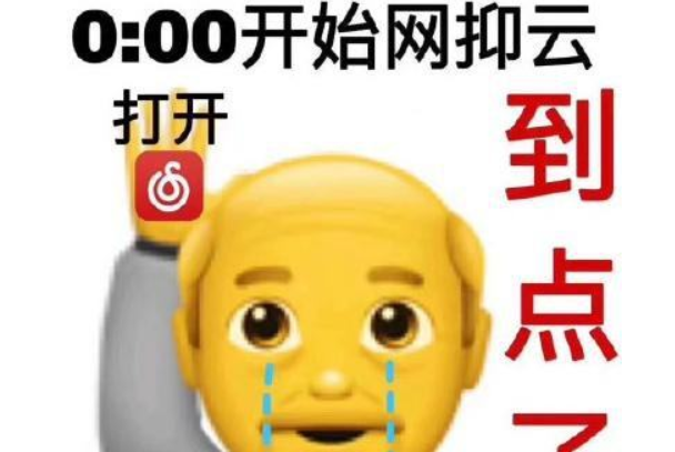 Ů456ʲô˼ 456¼ô