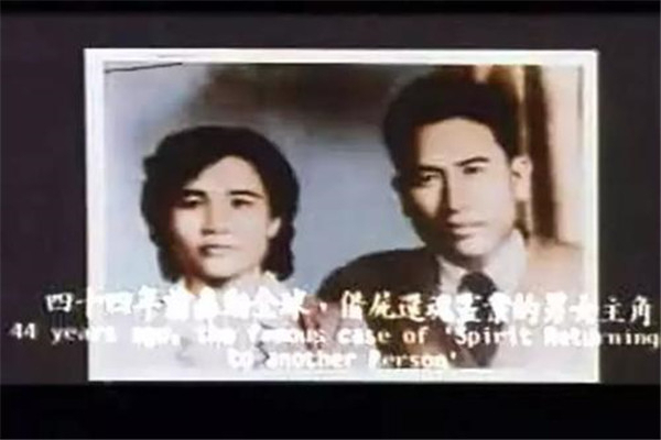 ̨㻪ʬ¼ʲô 1949㻪ʬ¼ʼĩ
