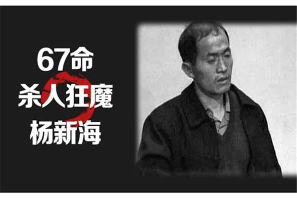 十大悍匪排行榜前十 案件最详细纪实十大悍匪