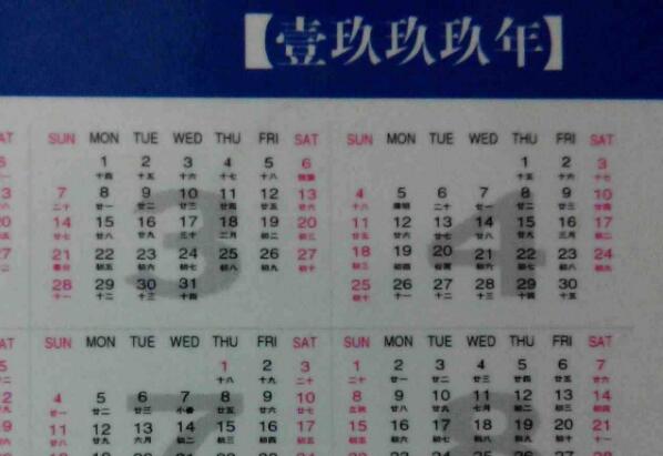 1999귢ʲôش¼ 1999귢Ҫ¼Щ